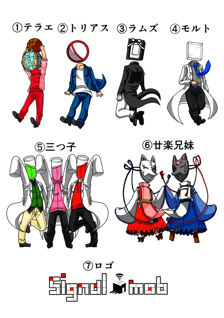 アクリルキーホルダー