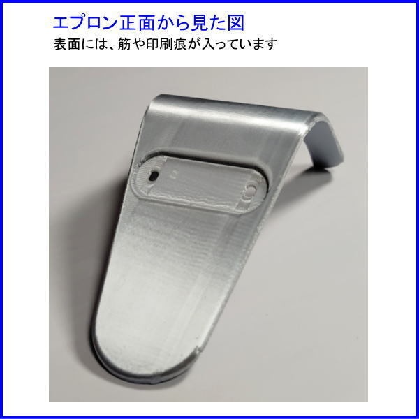 ロボホン用 猫耳ヘッドホン Light シルクシルバー