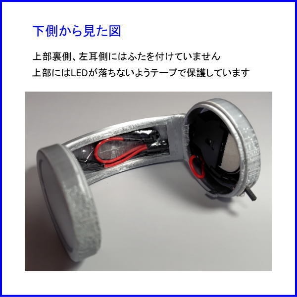 ロボホン用 猫耳ヘッドホン Light シルクシルバー
