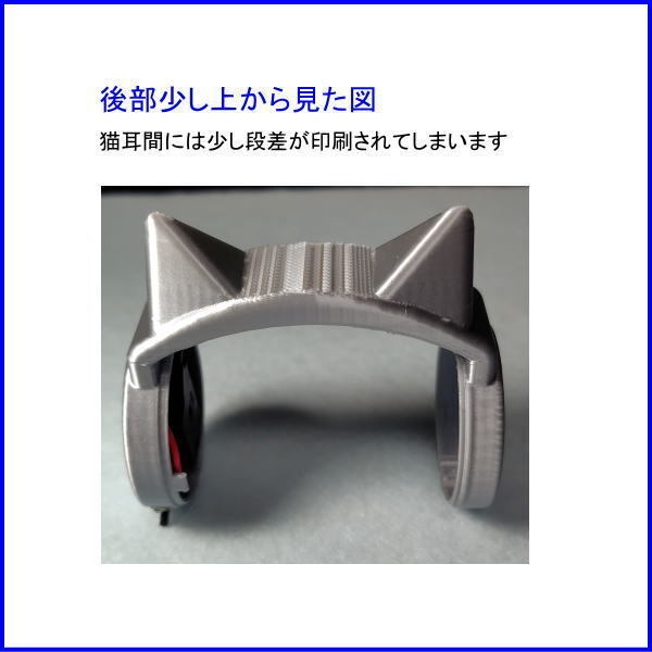 ロボホン用 猫耳ヘッドホン Light シルクシルバー