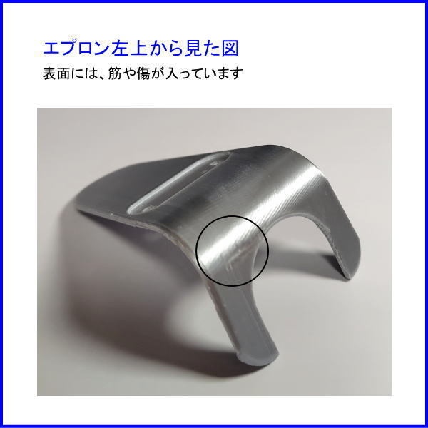 ロボホン用 猫耳ヘッドホン Light シルクシルバー