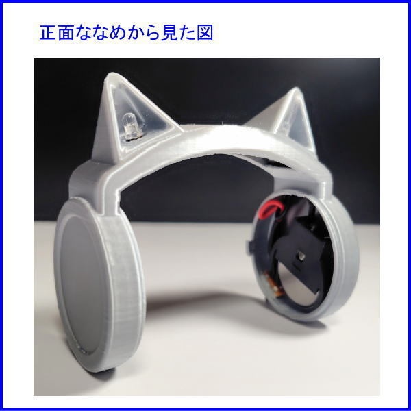 ロボホン用 猫耳ヘッドホン Light シルクシルバー