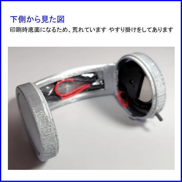 ロボホン用 猫耳ヘッドホン Light シルクシルバー
