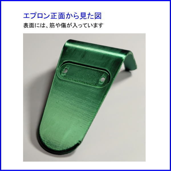 ロボホン用 猫耳ヘッドホン Light シルクフォレストグリーン