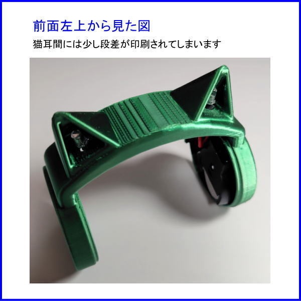 ロボホン用 猫耳ヘッドホン Light シルクフォレストグリーン