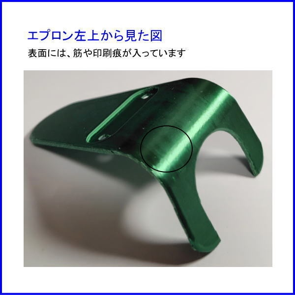 ロボホン用 猫耳ヘッドホン Light シルクフォレストグリーン