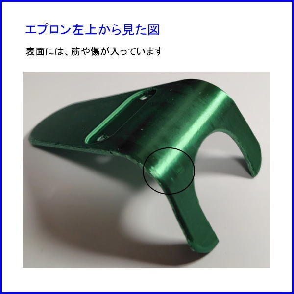 ロボホン用 猫耳ヘッドホン Light シルクフォレストグリーン