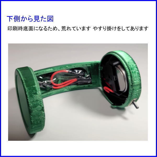 ロボホン用 猫耳ヘッドホン Light シルクフォレストグリーン