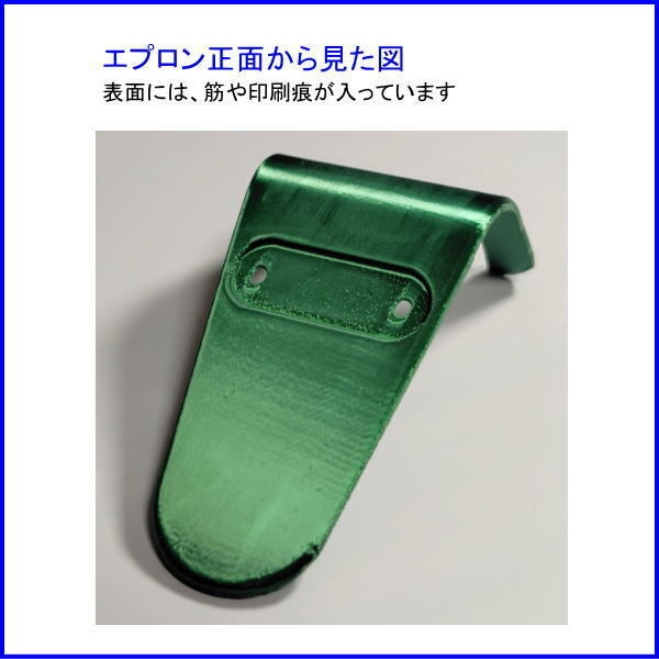 ロボホン用 猫耳ヘッドホン Light シルクフォレストグリーン
