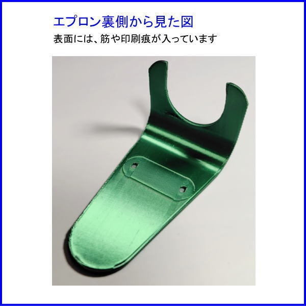 ロボホン用 猫耳ヘッドホン Light シルクフォレストグリーン