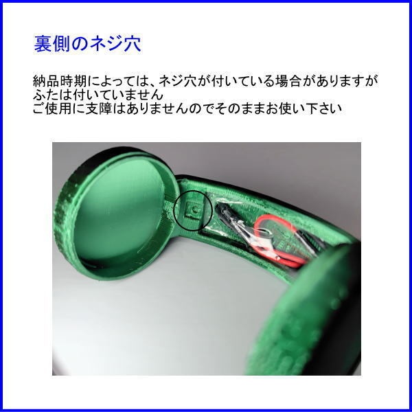ロボホン用 猫耳ヘッドホン Light シルクフォレストグリーン
