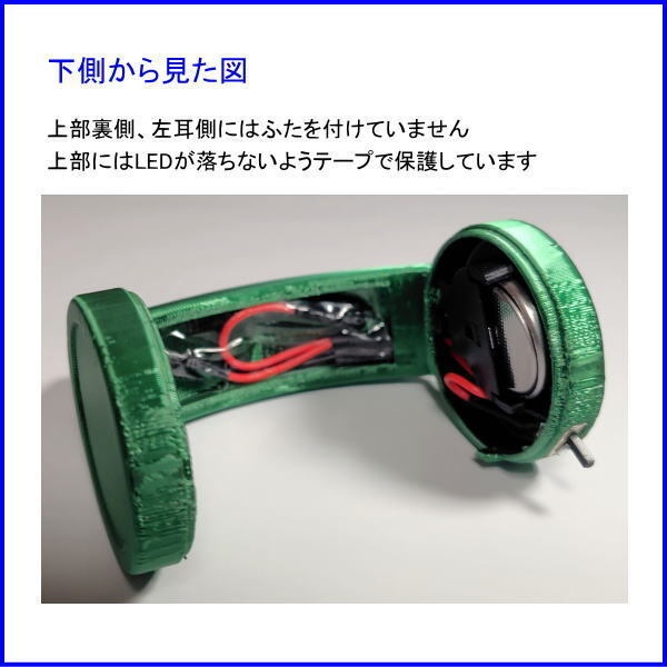 ロボホン用 猫耳ヘッドホン Light シルクフォレストグリーン