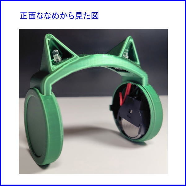 ロボホン用 猫耳ヘッドホン Light シルクフォレストグリーン