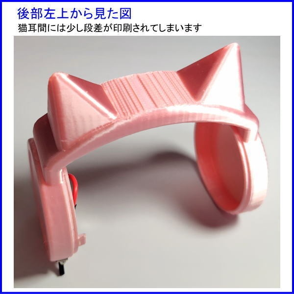 ロボホン用 猫耳ヘッドホン Light シルクピンク