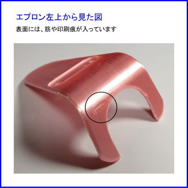 ロボホン用 猫耳ヘッドホン Light シルクピンク