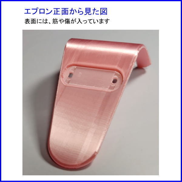 ロボホン用 猫耳ヘッドホン Light シルクピンク
