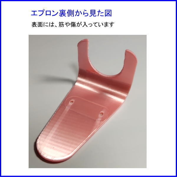 ロボホン用 猫耳ヘッドホン Light シルクピンク