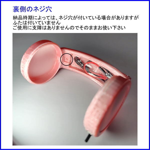 ロボホン用 猫耳ヘッドホン Light シルクピンク