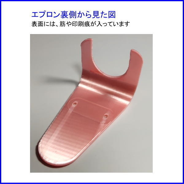 ロボホン用 猫耳ヘッドホン Light シルクピンク