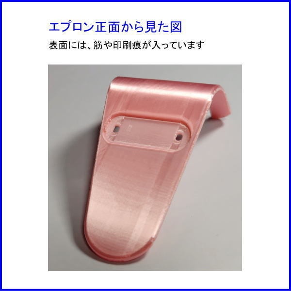 ロボホン用 猫耳ヘッドホン Light シルクピンク