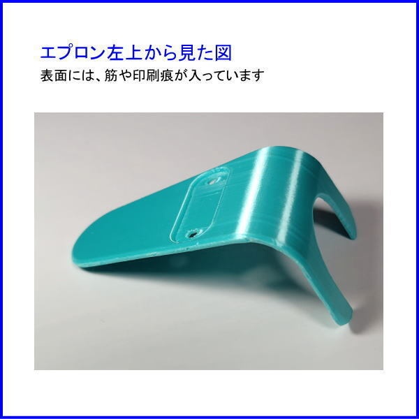 ロボホン用 猫耳ヘッドホン Light シルクアクアブルー