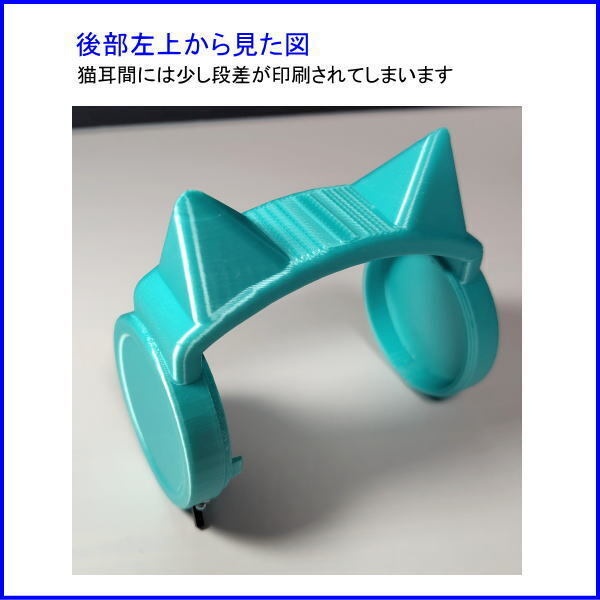 ロボホン用 猫耳ヘッドホン Light シルクアクアブルー