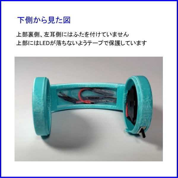 ロボホン用 猫耳ヘッドホン Light シルクアクアブルー