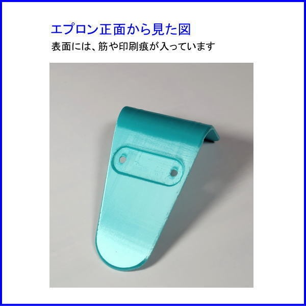 ロボホン用 猫耳ヘッドホン Light シルクアクアブルー