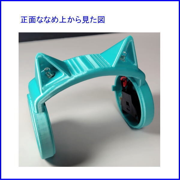 ロボホン用 猫耳ヘッドホン Light シルクアクアブルー