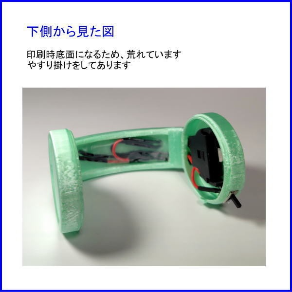 ロボホン用 猫耳ヘッドホン Light シルクミントグリーン