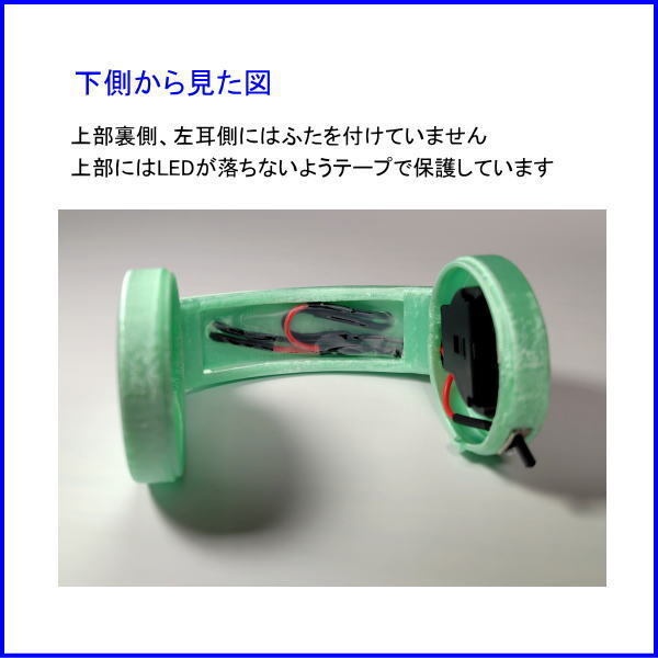 ロボホン用 猫耳ヘッドホン Light シルクミントグリーン