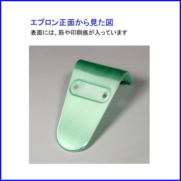 ロボホン用 猫耳ヘッドホン Light シルクミントグリーン