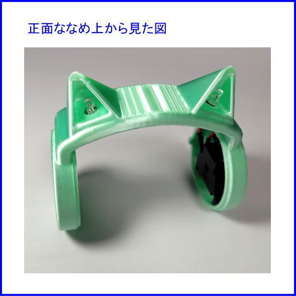 ロボホン用 猫耳ヘッドホン Light シルクミントグリーン