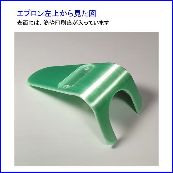 ロボホン用 猫耳ヘッドホン Light シルクミントグリーン