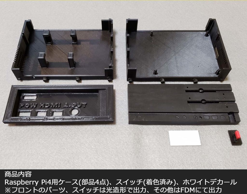 Raspberri Pi4用 X68000PRO風ケースBK (デカール付き)