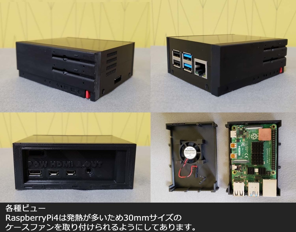 Raspberri Pi4用 X68000PRO風ケースBK (デカール付き)