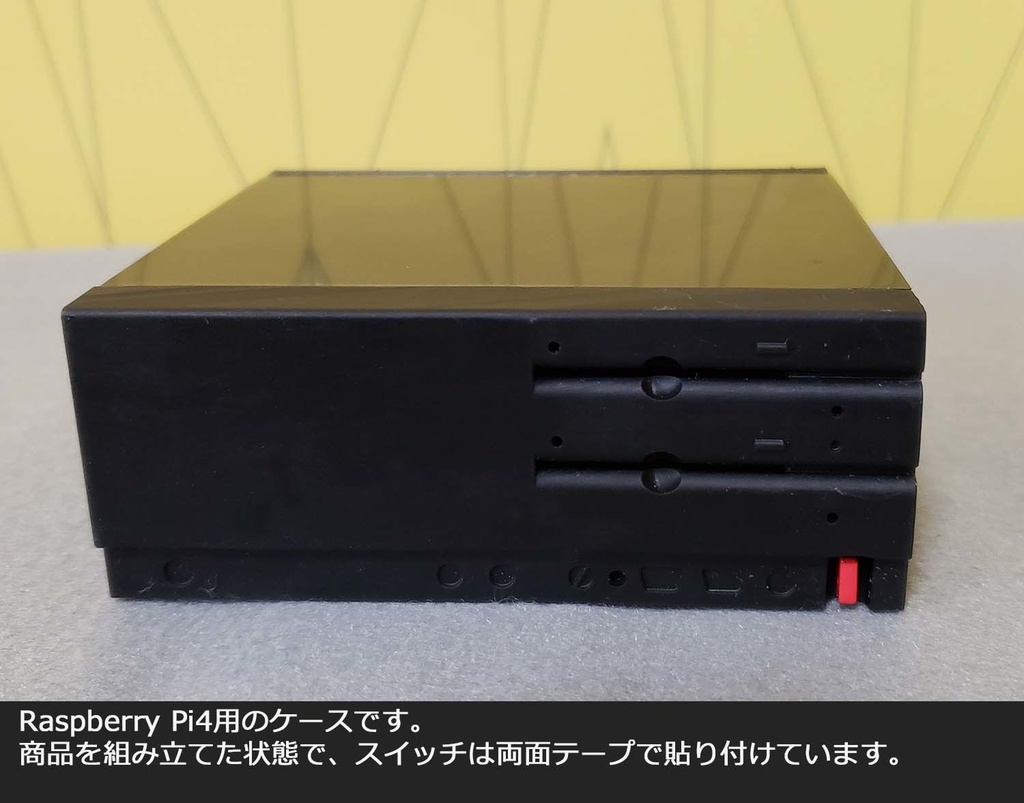 Raspberri Pi4用 X68000PRO風ケースBK (デカール付き)