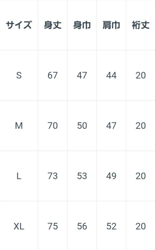 【Fantagic Jam】婆よ大志を抱けTシャツ