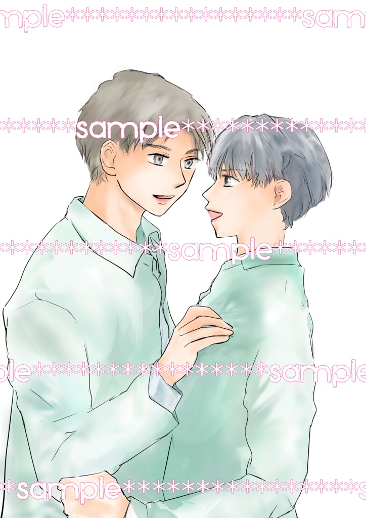 個人利用BLイラスト:養子に出します1