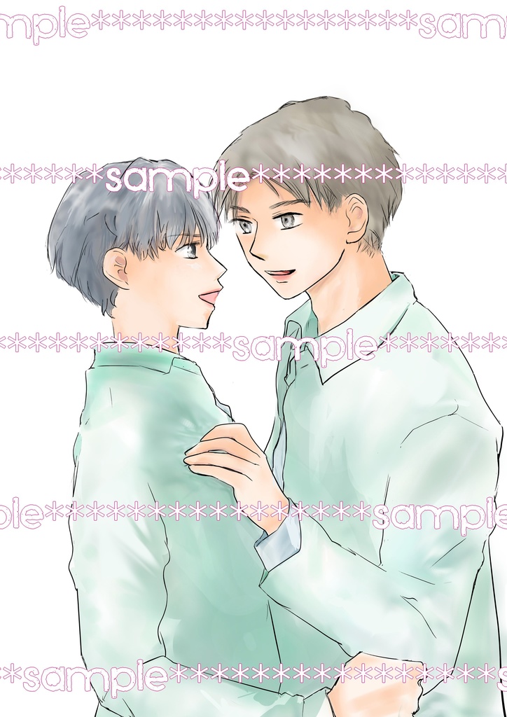 個人利用BLイラスト:養子に出します1