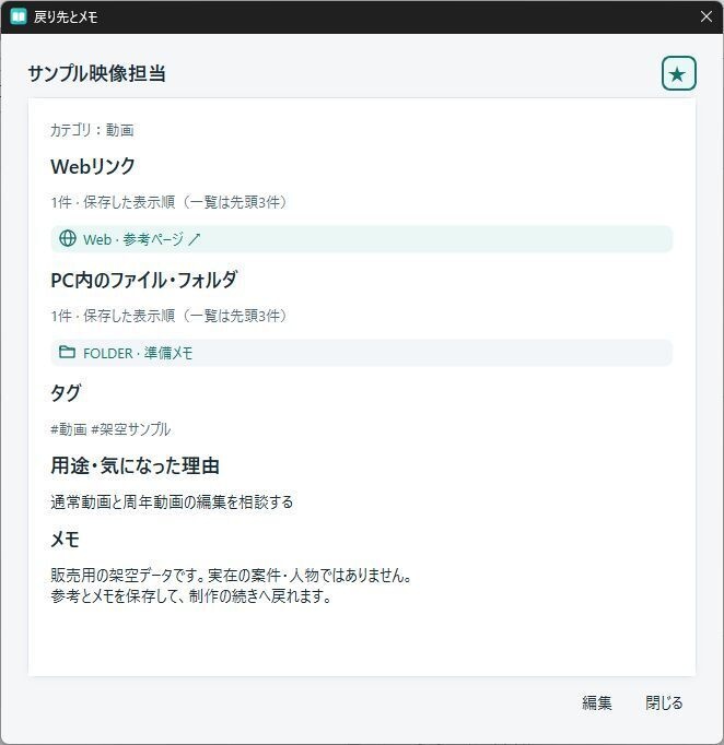 Creator / Resource Desk
