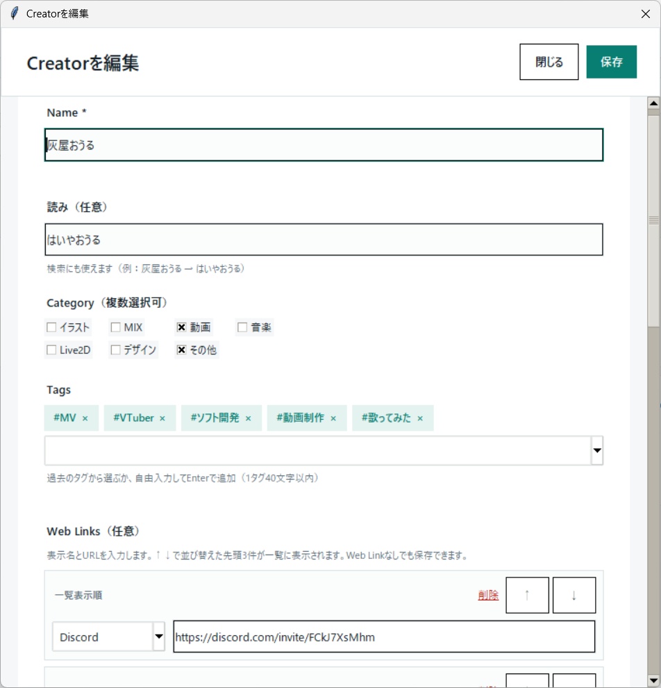 Creator / Resource Desk