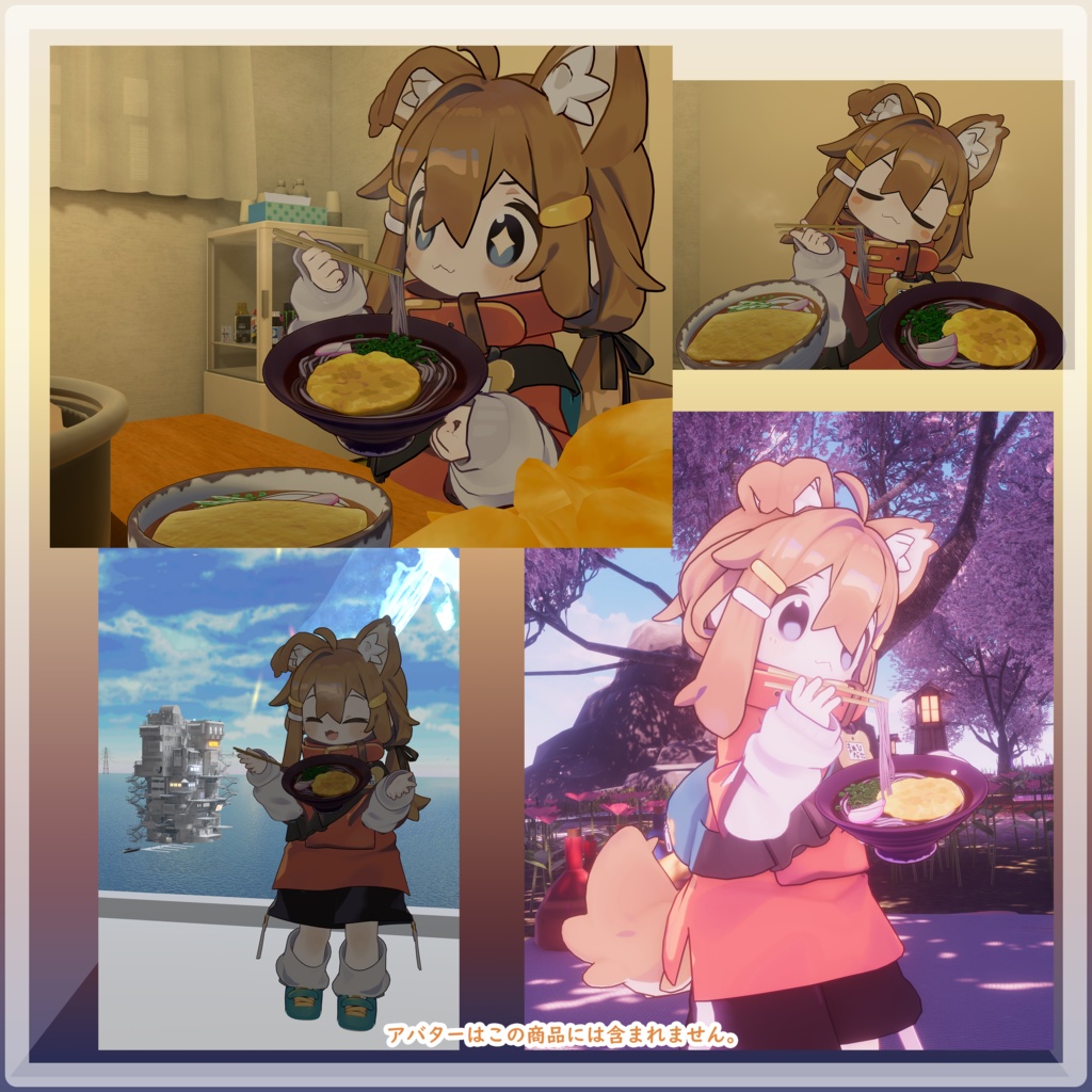 VRChat MA対応ギミック 天ぷらそば🆙