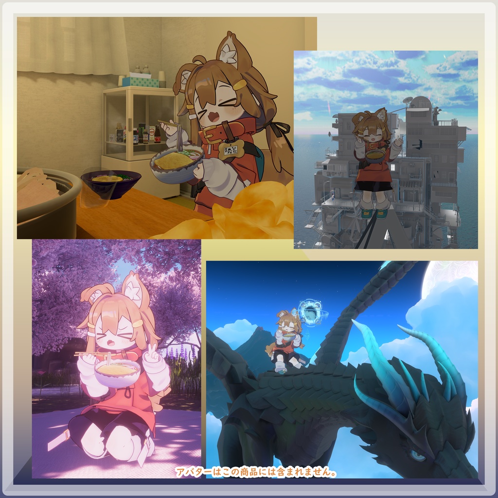 VRChat MA対応ギミック きつねうどん🆙