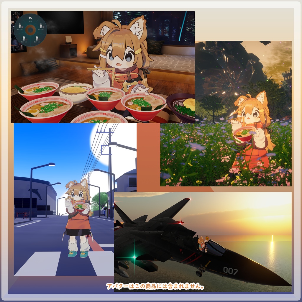 VRChat MA対応ギミック 醤油らーめん🆙