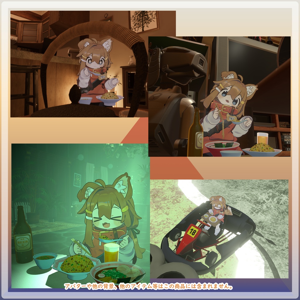 VRChat MA対応ギミック チャーハン(焼飯)