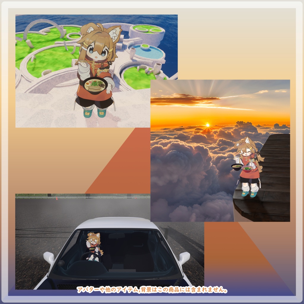 VRChat MA対応ギミック 豚骨らーめん(博多風)