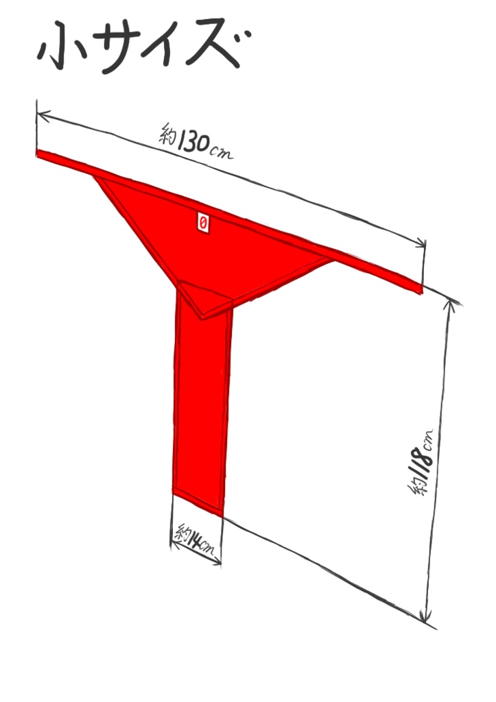 トヴァシュトリタイプランゴータ(単品)