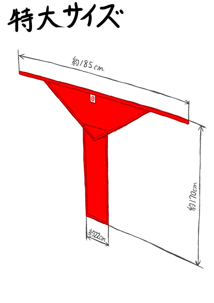 ランゴータ(ミニフィギュア付き)