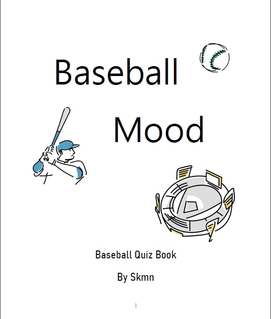 Baseball Mood　野球クイズ問題集【単品】